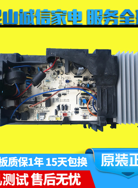 原装海尔变频空调外机电脑主板0011800262AA/AG/AF/AJ/Q/P/X/Y/N