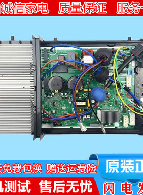 美的2P变频空调外机板KFR-51W/BP2N1-B01/B04/B06/B09/B05电路板