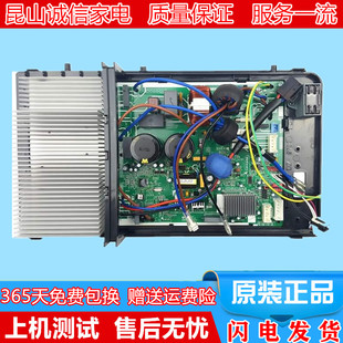 美的2P变频空调外机板KFR-51W/BP2N1-B01/B04/B06/B09/B05电路板