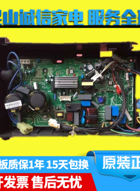 kfr-35w/bp3n1-E1910美的KFR-26/32/35W/BP3N1-L1813变频空调主板
