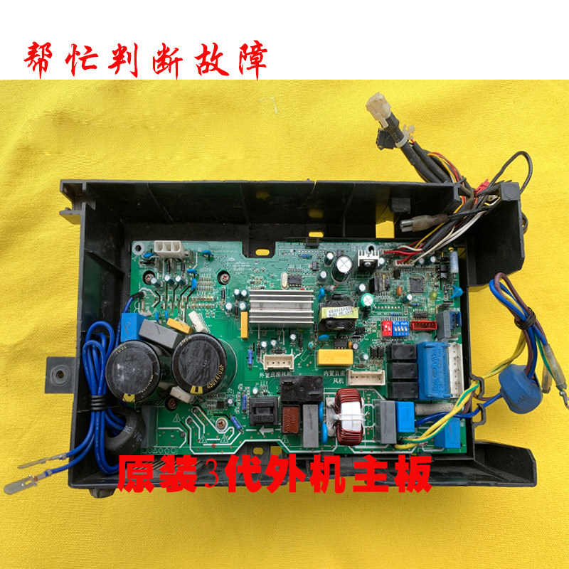 美的空调变频外机主板KFR-26W BP3-180(311-279-391).D.13.WP2-1