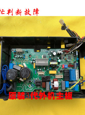 美的空调变频外机主板KFR-26W BP3-180(311-279-391).D.13.WP2-1