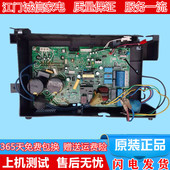 F1813 小天鹅变频空调电脑主板电控盒KFR E1813 26W CBN1