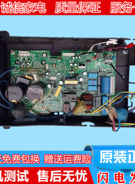 小天鹅变频空调电脑主板电控盒KFR-26W/CBN1-E1813(X）/F1813(X）