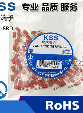 台湾凯士士 KSS欧式端子ET1.0-8RD ET1.0-12RD红色接线端子100PCS