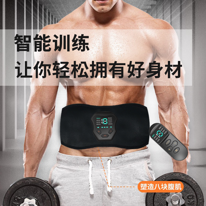 德国厂家跨境新款塑形腰智能按摩健身腰带EMS健身收腹按摩腰带