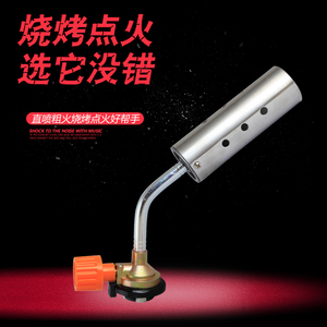 可倒置调明火手动点火大口径瓦斯喷火枪360旋转烘焙烧猪毛火力猛