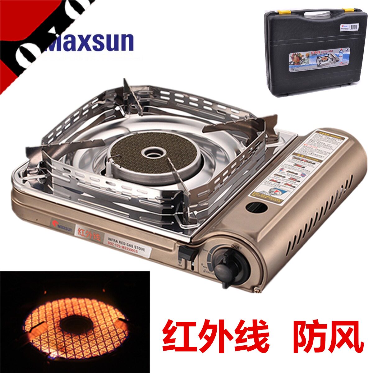 Korean genuine Fresh veins Gas Stove MS-3500CS energy conservation Infrared outdoors Stainless steel portable Picnicin the Outdoor/Mountaineer/Camping/Travel Goods , Stoves/Tableware/Picnic barbecue supplies , Picnic Stove  category - from Buy2taobao.com to provide professional Taobao agent buy service