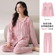 纯棉睡衣开衫 春秋季 中年人女款 带胸垫女士长袖 妈妈圆领家居服套装