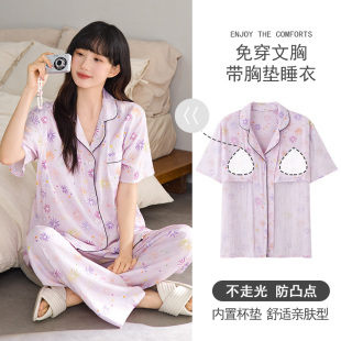 人造棉睡衣女款2026新款夏季带胸垫一体棉绸妈妈套装家居服春秋天