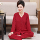 长袖 纯棉V领开衫 家居服中年妈妈大码 红色睡衣女春秋季 本命年套装