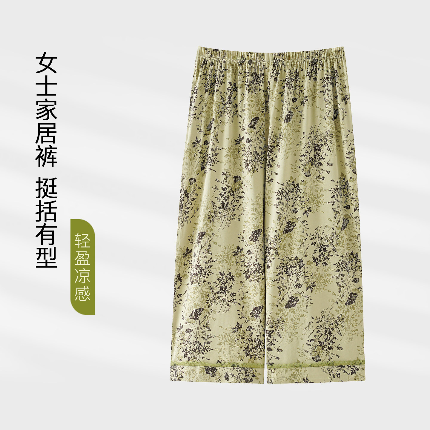 妈妈睡裤女款夏季冰丝莫代尔薄款七分裤宽松大码胖mm家居裤可外穿