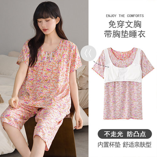 正品保证+舒适柔软+不起球不褪色