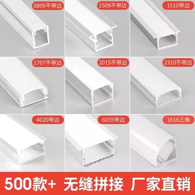 led线形灯明装线型灯嵌入式灯槽铝槽双眼皮吊顶线性灯条灯带卡槽
