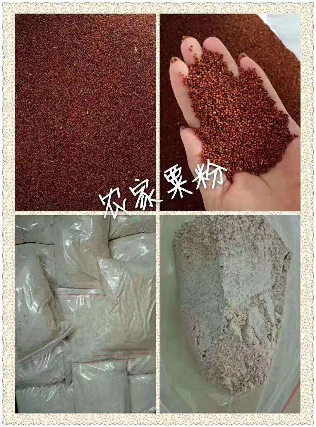 梅州客家大埔现磨婴儿米粉