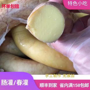 梅州大埔特产新鲜猪小肠灌蛋卷客家特色菜美食灌春蛋卷手工制作