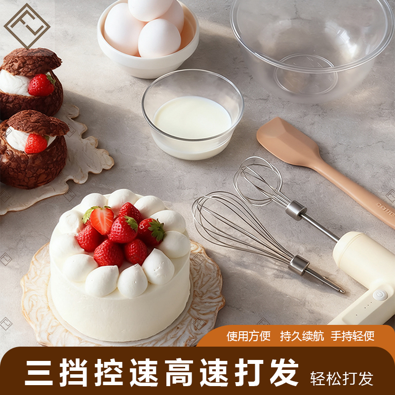 FL日本cotta无线电动打蛋器家用搅拌棒机小型烘培工具奶油打发器