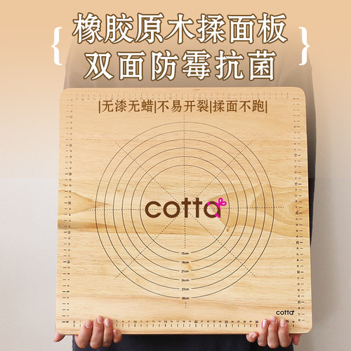 FL日本cotta无漆无蜡实木揉面板