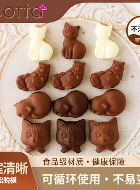 FL日本cotta卡通12连小猫耐高温蛋糕果冻食品级蒸糕硅胶模具烤箱