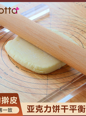 FL日本cotta亚克力饼干擀面平衡尺厚度4/5/10曲奇糖霜DIY烘焙工具