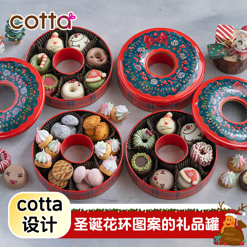 FL日本cotta原创设计圣诞礼盒马口铁曲奇饼干包装盒礼品卡通空罐