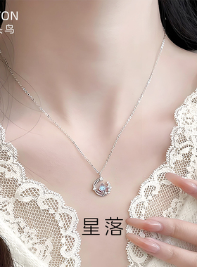 DOTON星落琉璃项链女s925纯银小众ins新款轻奢高级感星月锁骨链潮