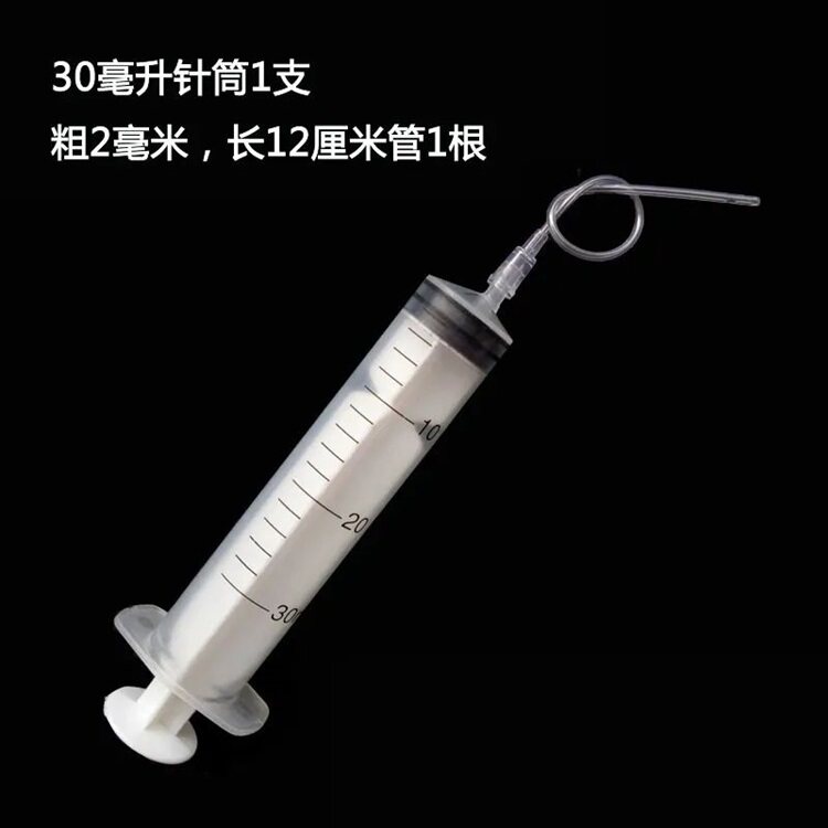 鸟类灌胃管针筒宠物喂食器针管喂奶喂水器动物注射流食软管急速发