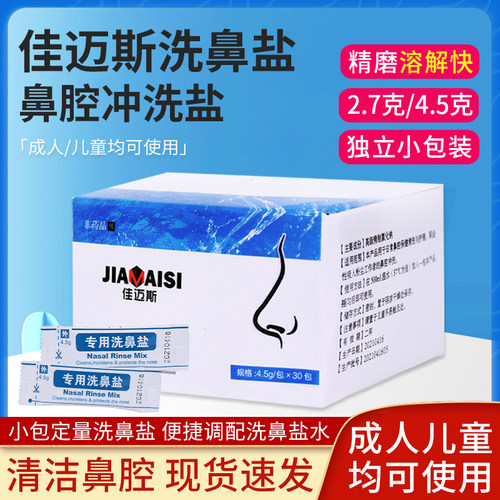 洗鼻器成人儿童盐水冲瑜伽洗鼻壶