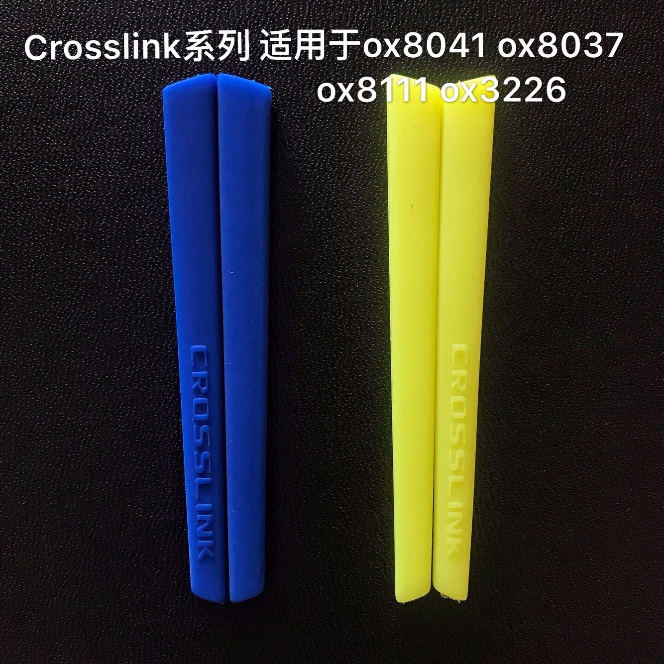 硅胶眼镜双十一价