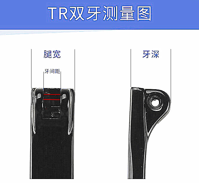 双牙眼镜腿宽7.5牙间距3mm眼镜框架腿配件尺寸齐全