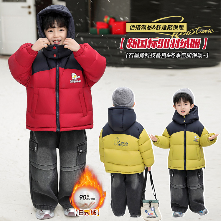 奥特曼衣服儿童装羽绒服男童冬装