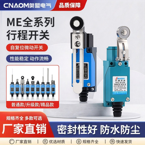 数控接触式传感器小型行程开关