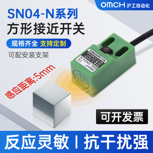 电感器接近开关方形npn三线24V金属感应220二线pnp沪工感应传感器