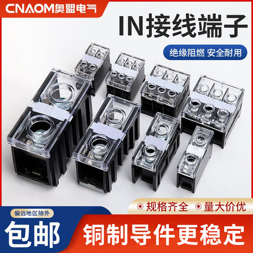 CNAOM全新正品厂家直销欢迎下单