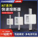 RT36低压RT16熔芯NT00陶瓷保险丝熔断器底座32A40A50A63A100A125A