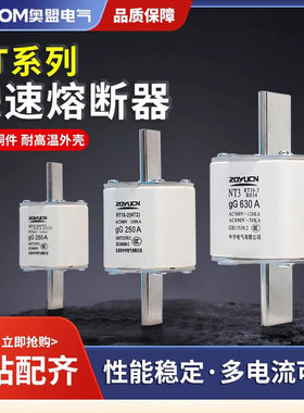 RT36低压RT16熔芯NT00陶瓷保险丝熔断器底座32A40A50A63A100A125A