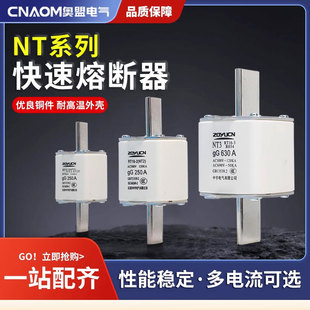 RT36低压RT16熔芯NT00陶瓷保险丝熔断器底座32A40A50A63A100A125A