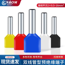 7508 冷压 1008 4012欧式 双线管型接线端子 2508 双线针型TE0508