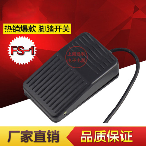 景业电气厂家直销CCC认证