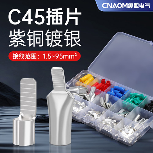 铜铝平方鸭嘴型空开接线端子