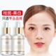 瑜然美臻奢增白精华液补水保湿 面部溶黑溶斑提亮肤色去黄学生男女