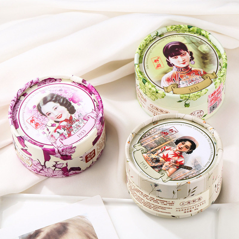 舒妍雪花膏80g补水保湿滋润面霜上海女人雪花膏国货护肤品伴 包邮