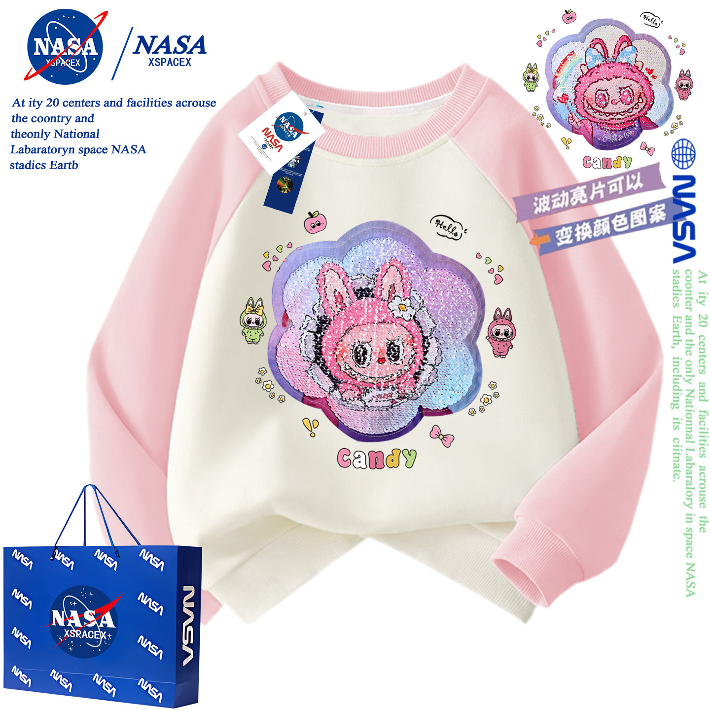 NASA联名女童可爱拉布布上衣春秋亮片变色衣服秋冬加绒加厚卫衣潮