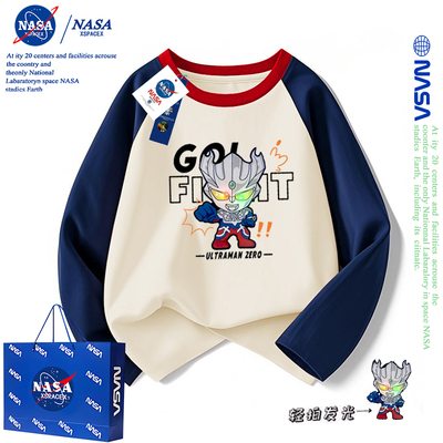 NASA亮灯奥特曼男童纯棉长袖T恤
