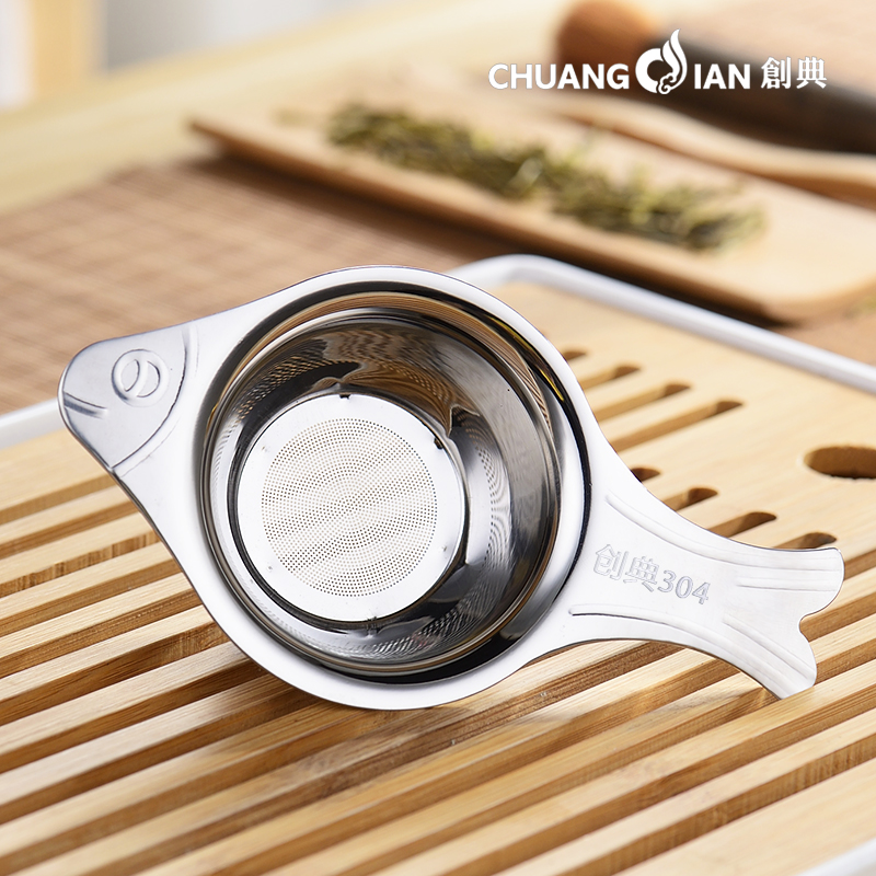 创典304不锈钢公道套装漏器茶滤