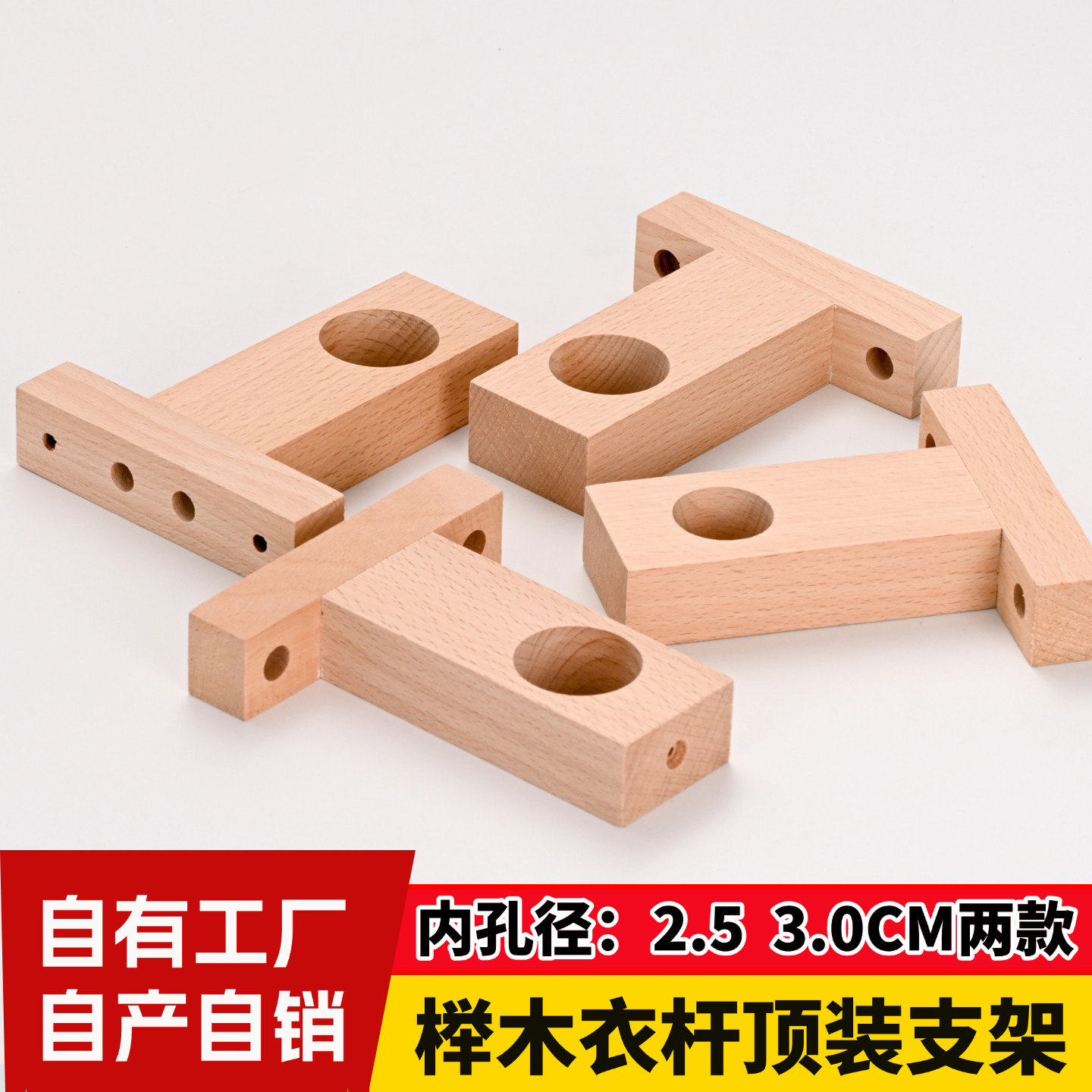 挂衣杆顶装配件法兰座杆底座