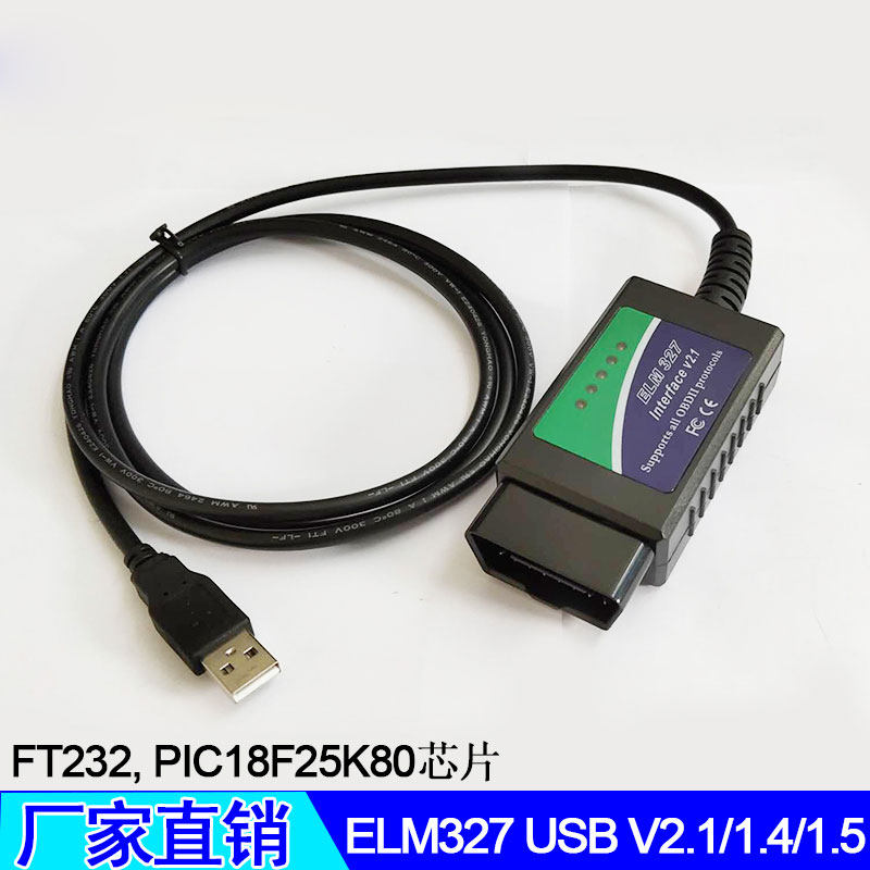 OBD2 ELM327 운전 컴퓨터 자동차 결함 진단 감지기 USB 인터페이스 케이블 V2.1|V1.4|V1.5