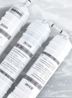 开水器过滤器商用开水机家用净水器活性炭超滤膜二级过滤三级过滤