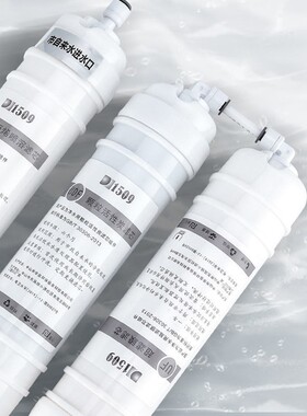 开水器过滤器商用开水机家用净水器活性炭超滤膜二级过滤三级过滤