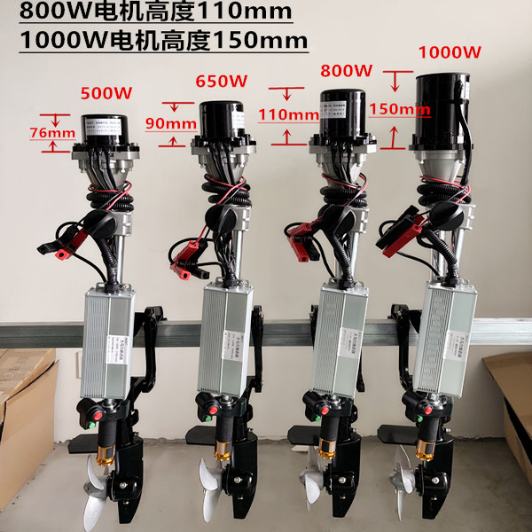 12V-24V 48V60V无刷推进器电动马达鱼船舷外挂机动力螺旋桨橡皮艇